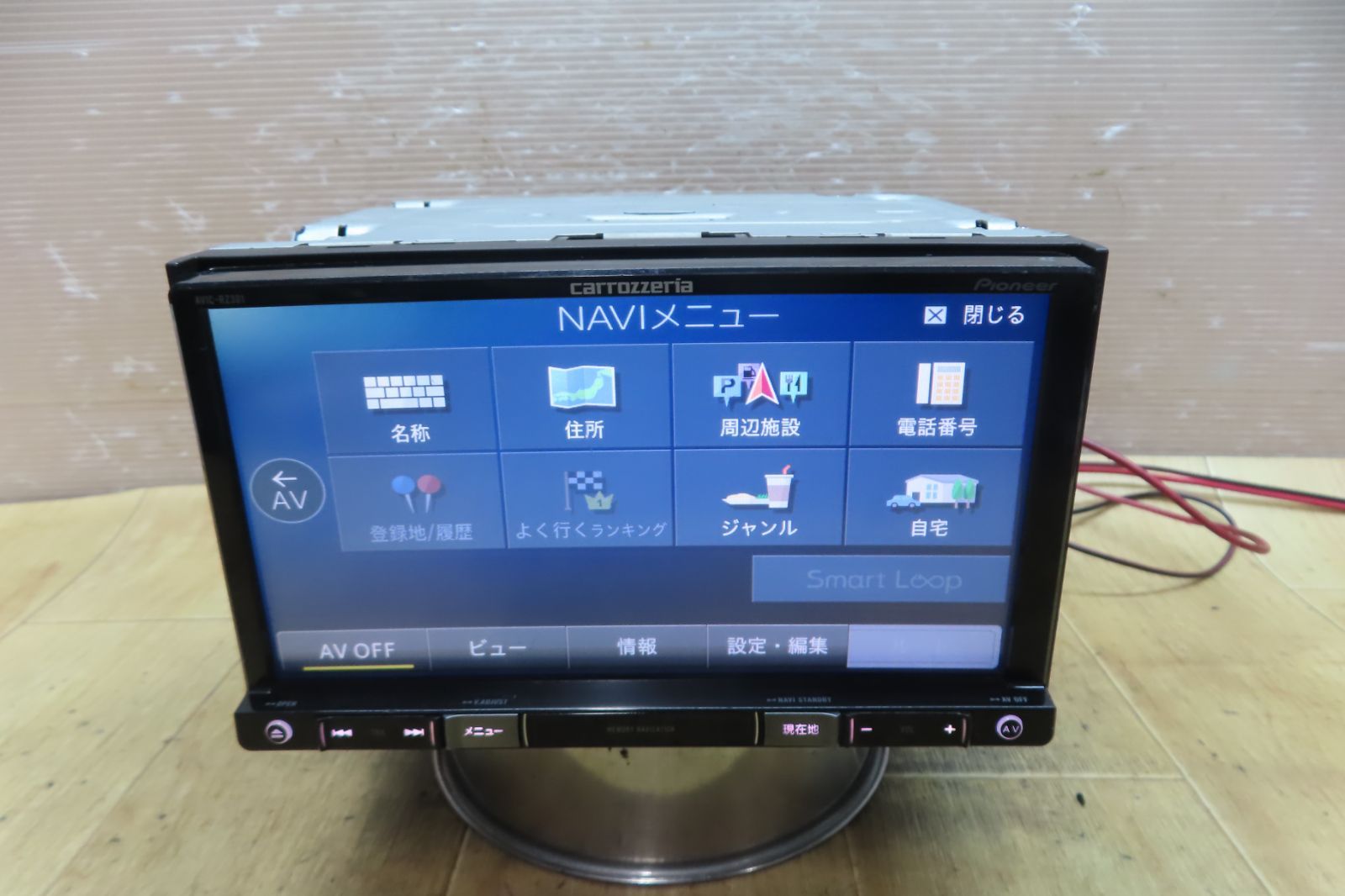 動作保証付☆F6119/カロッツェリア AVIC-RZ301 メモリーナビ 地図2017 