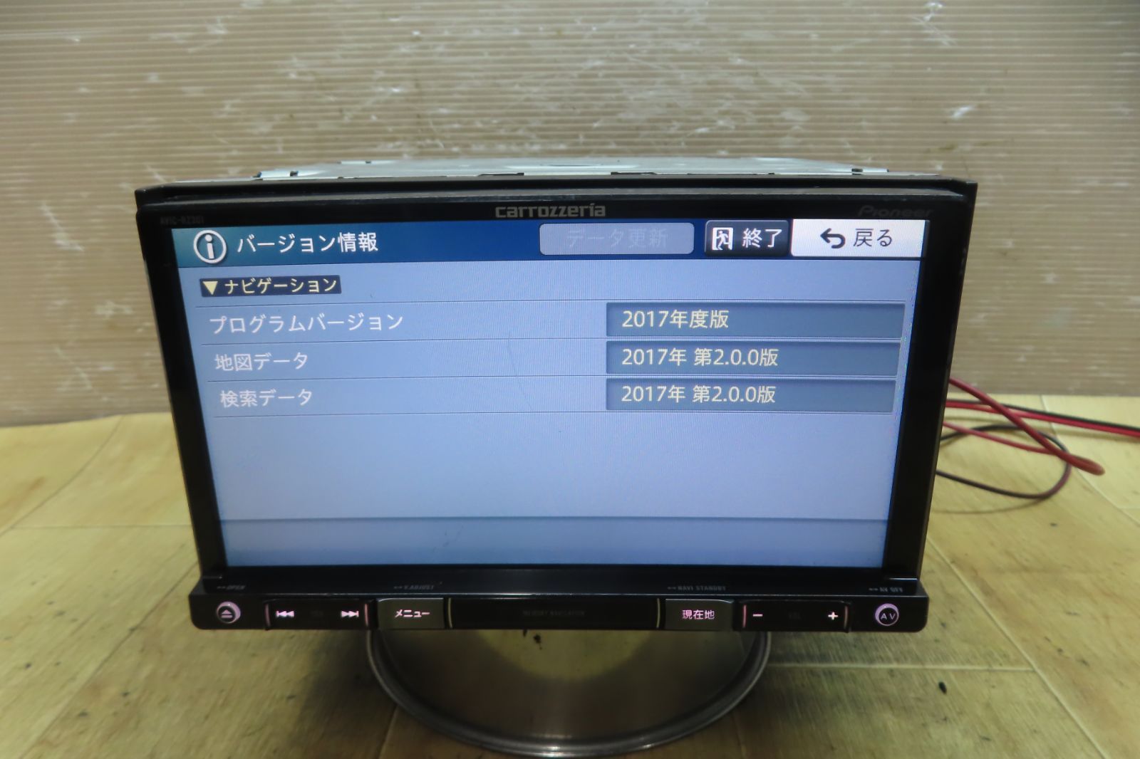☆ carrozzeria /カロッツェリア AVIC-RZ301 2017年地図 ワンセグ DVD