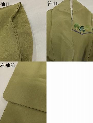 平和屋着物＊夏物　和装小物　草履　網代　岐阜 花形屋　逸品　AABG8998ay 平和屋着物＊夏物 和装小物 草履 網代 岐阜 花形屋 逸品 AABG8998ayの