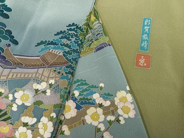 平和屋着物●訪問着　友禅　作家物　風景草花文　彩賀旅情　暈し染め　正絹　逸品　AABH5363ph 平和屋着物○訪問着 友禅 作家物 風景草花文 彩賀旅情 暈し染め 正絹