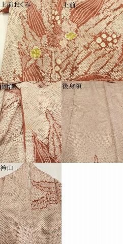 平和屋着物●訪問着　駒刺繍　絞り　草花文　正絹　逸品　AABH5397ph 平和屋着物○訪問着 駒刺繍 絞り 草花文 正絹 逸品 AABH5397ph - メルカリ