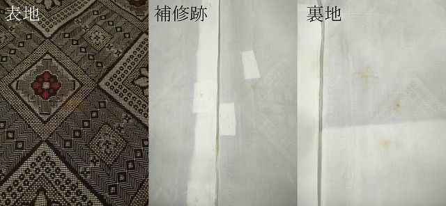 平和屋着物●本場大島紬　龍郷絣　菱花文　正絹　逸品　CABE7175ut 平和屋着物○本場大島紬 龍郷絣 菱花文 正絹 逸品 CABE7175ut - メルカリ