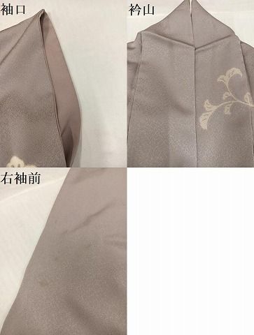 平和屋着物●訪問着　駒刺繍　更紗唐草文　金彩　正絹　逸品　AABH6815ph 平和屋着物○訪問着 駒刺繍 更紗唐草文 金彩 正絹 逸品 AABH6815ph