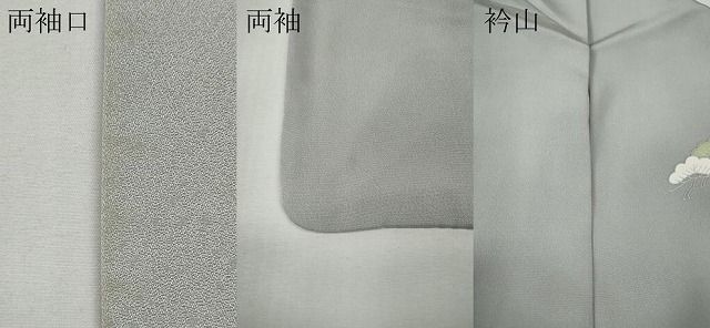 平和屋着物●訪問着　雪輪草花文　暈し染め　金彩　正絹　逸品　CABE7180ut 平和屋着物○訪問着 雪輪草花文 暈し染め 金彩 正絹 逸品 CABE7180utの