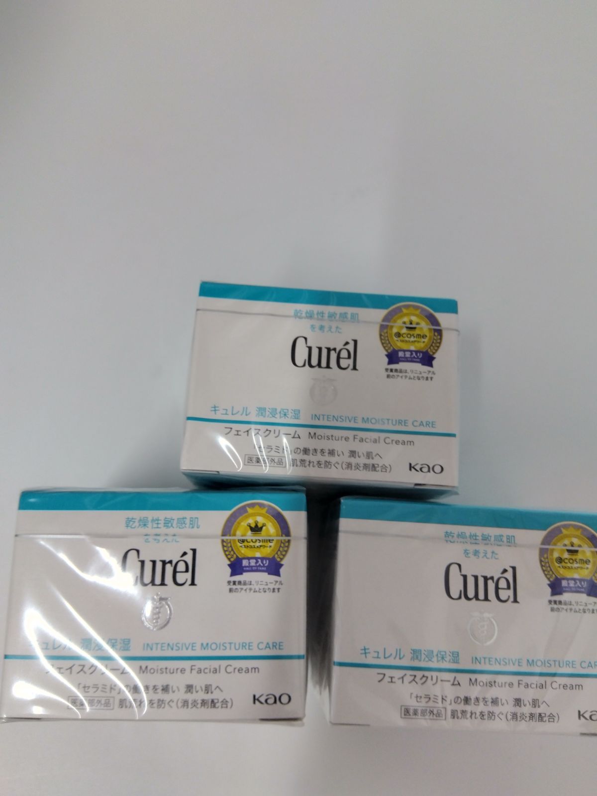 【DK090】3個セットキュレル 潤浸保湿 フェイスクリーム 40g 花王 医薬部外品