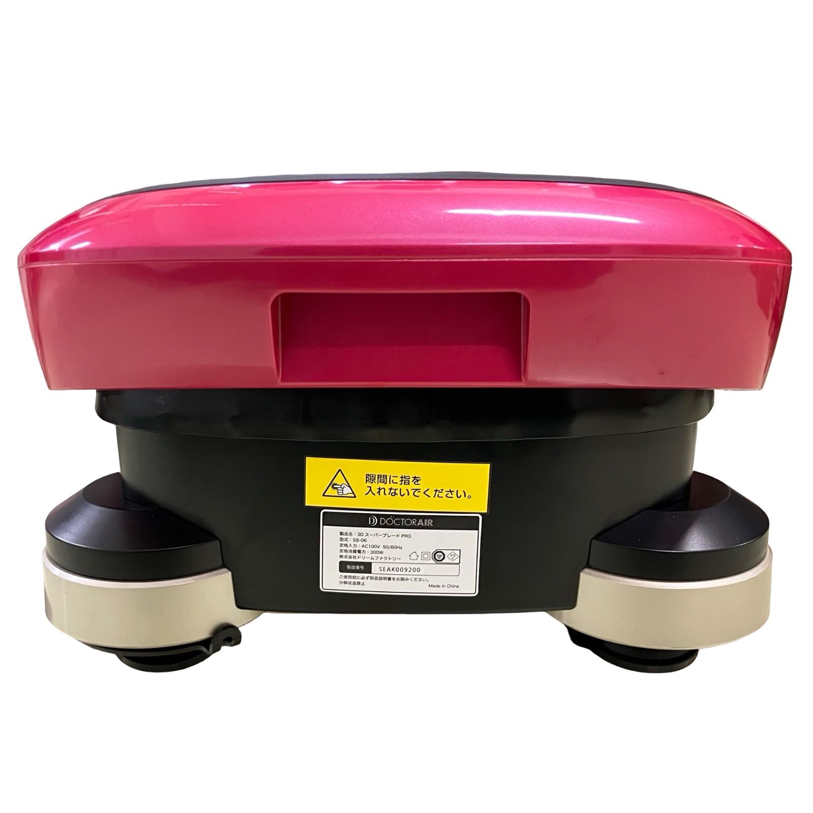 ドクターエア DOCTORAIR 3DスーパーブレードPRO SB-06 ピンク ブラック 