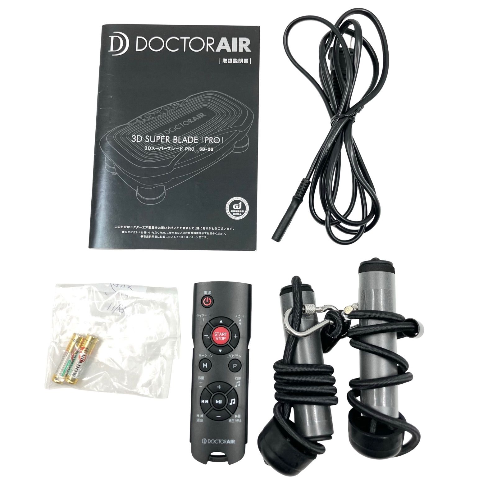 ドクターエア DOCTORAIR 3DスーパーブレードPRO SB-06 ピンク ブラック 