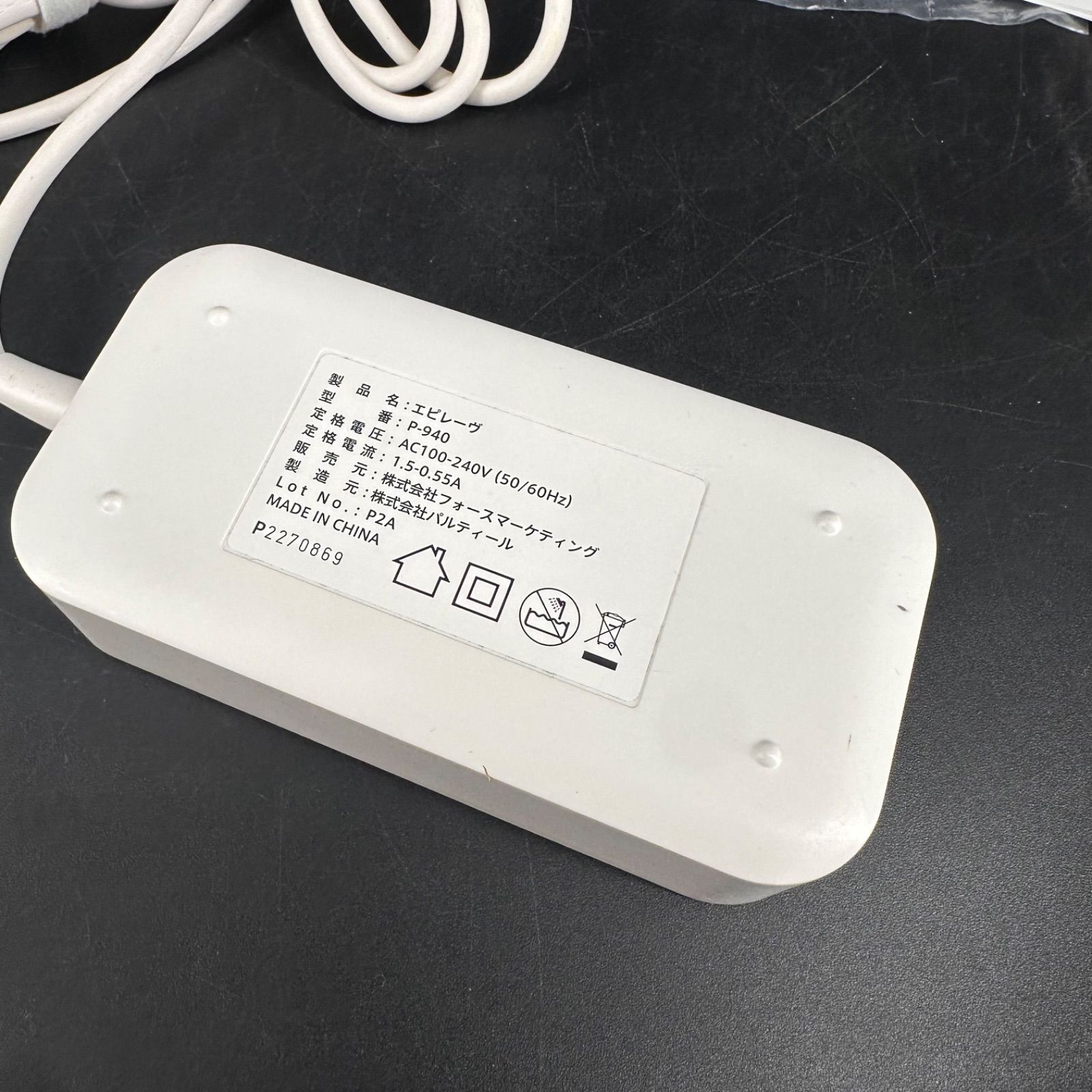 エピレーヴ P-940 脱毛美容器
