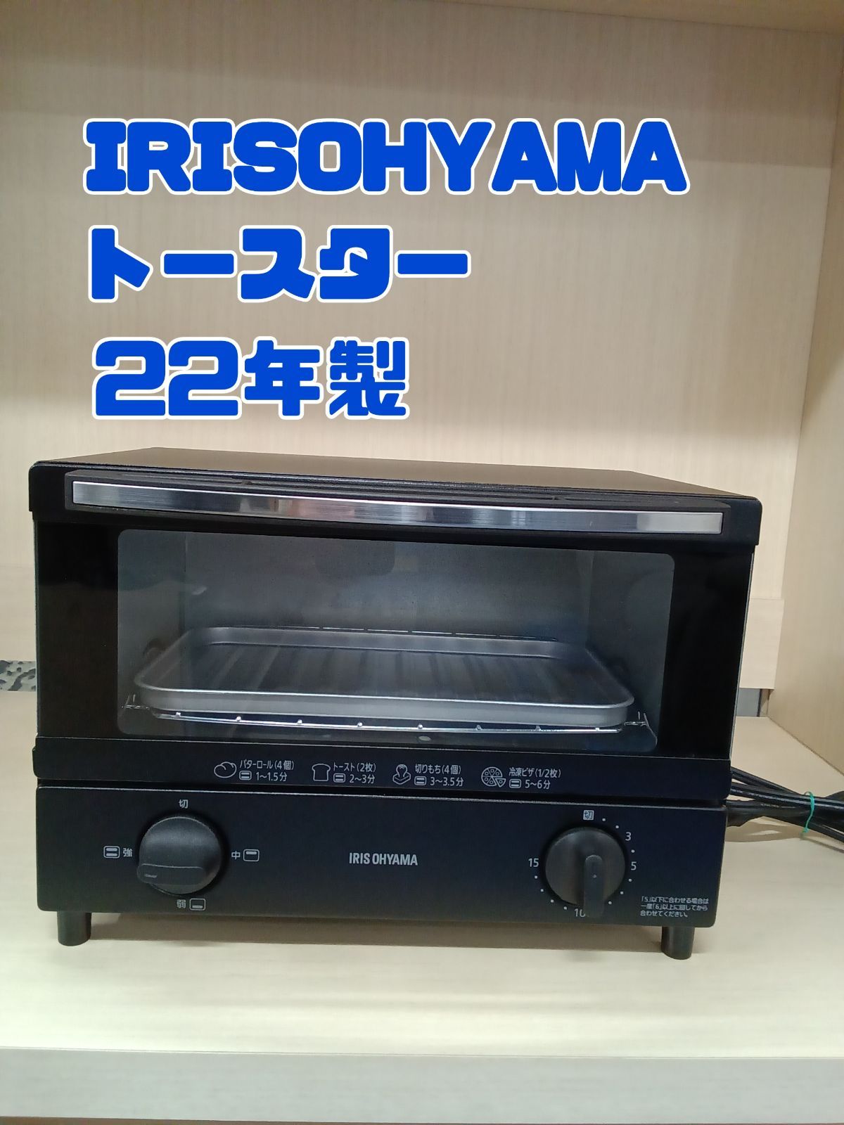 1206-004 ☆リユースのサカイ春日部店☆スチームトースター 18年製