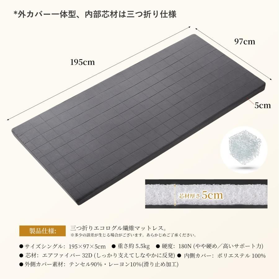 3060 折りたたみ マットレス 外カバー 一体型 シングル サイズ 体圧 