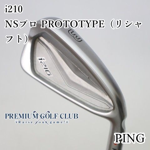 中古[B-ランク] ユーティリティ ピン i210 NSプロ PROTOTYPE&frasl;X