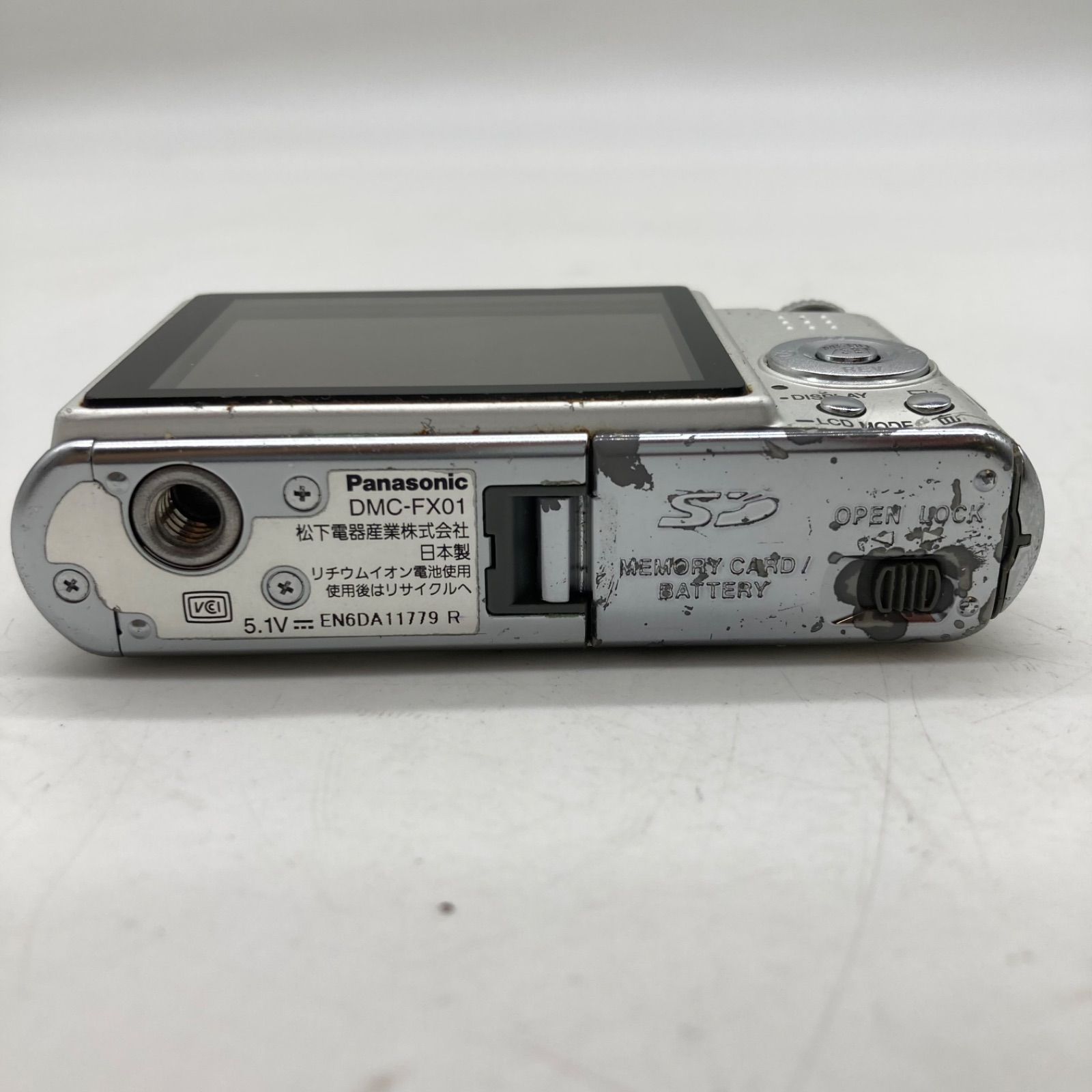 UA788【訳あり】Panasonic デジタルカメラ LUMIX DMC-FX01 シルバー