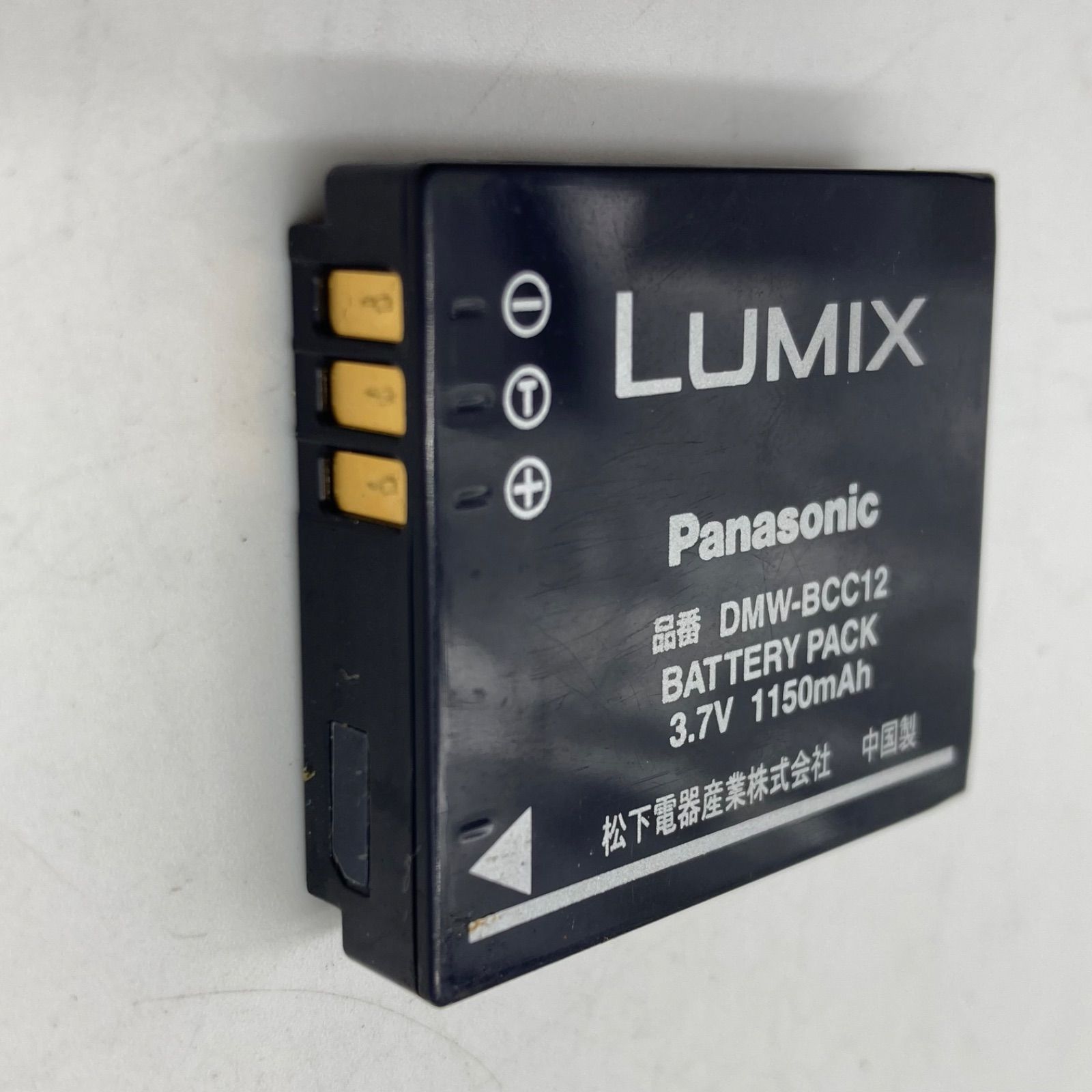 UA788【訳あり】Panasonic デジタルカメラ LUMIX DMC-FX01 シルバー