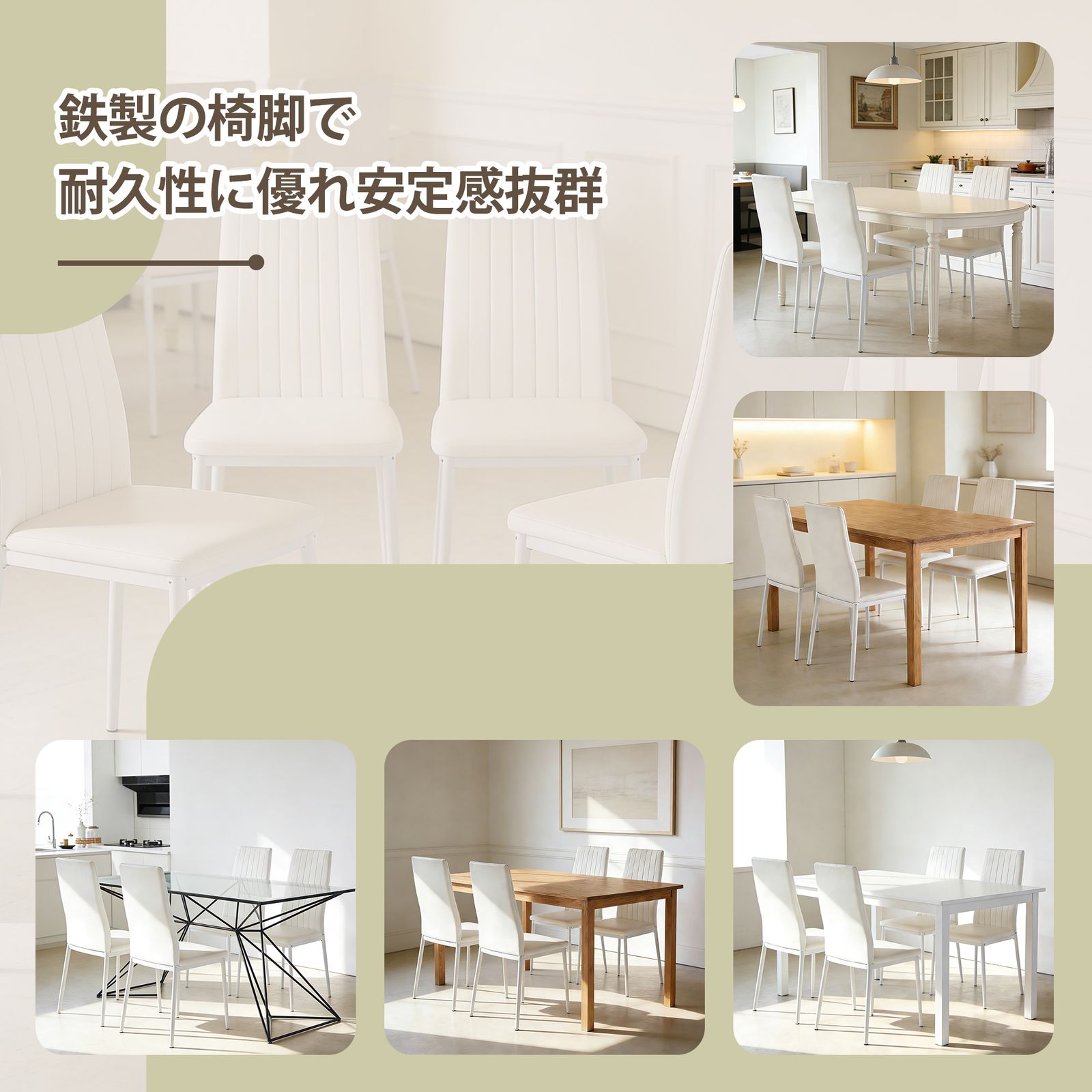 椅子/チェア 4脚セット ホワイト ダイニングチェア シボリ背もたれ