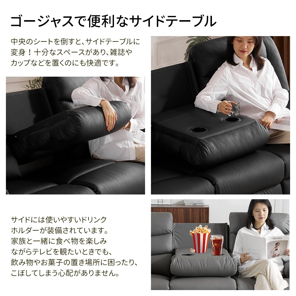 リクライニングソファ 3人掛け 電動 リクライニング 左右独立調節 