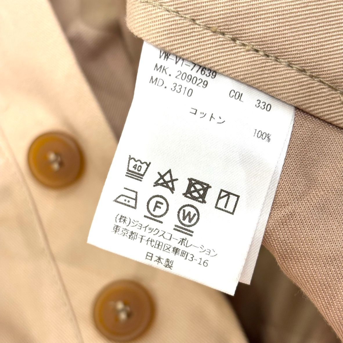 え沖】Vivienne Westwood MAN ヴィヴィアンウエストウッド マン サイズ