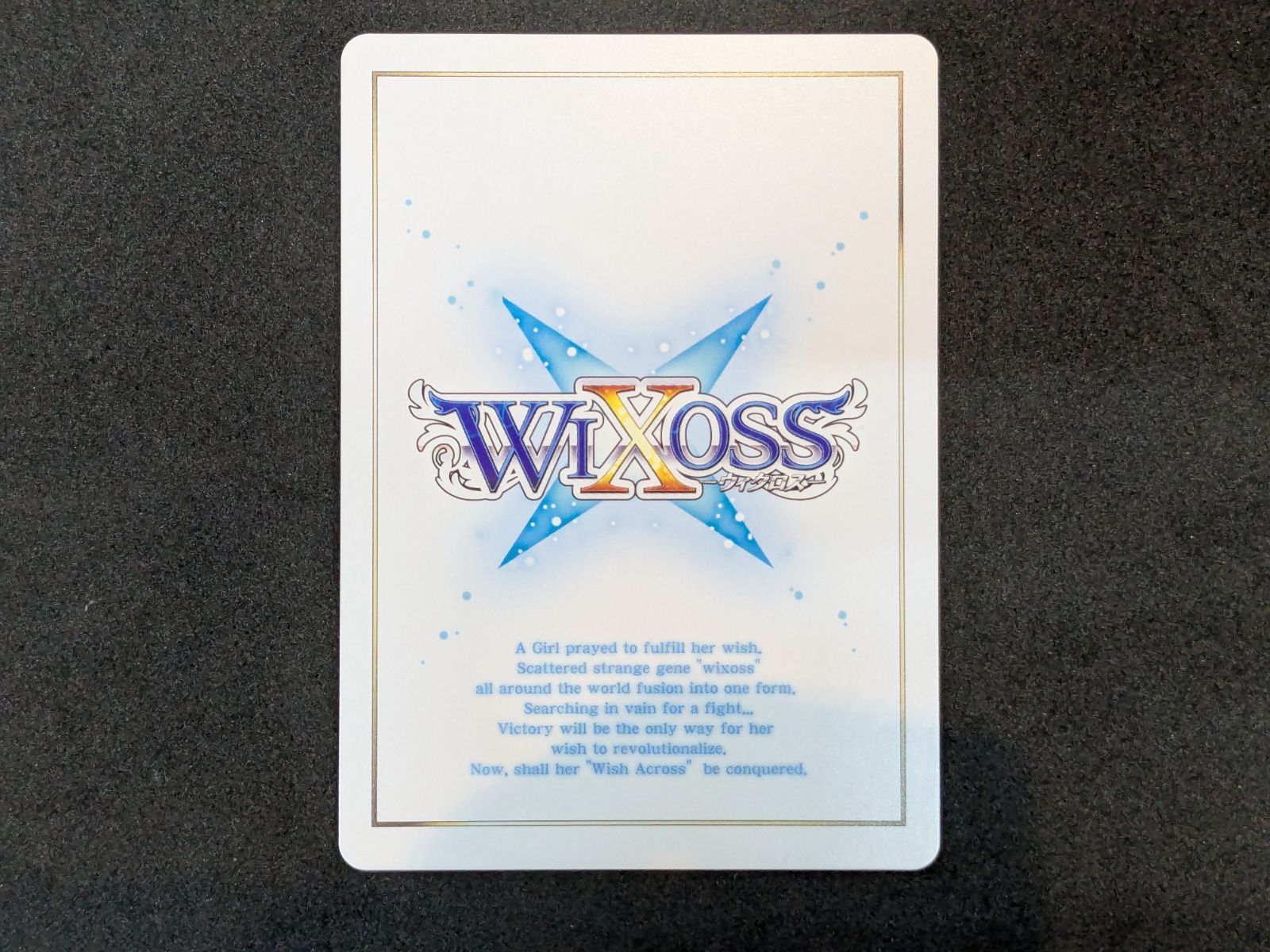 WIXOSS 錠前サオリ[et omnia vanitas!] WX25-CP1-012U UR ウィクロス