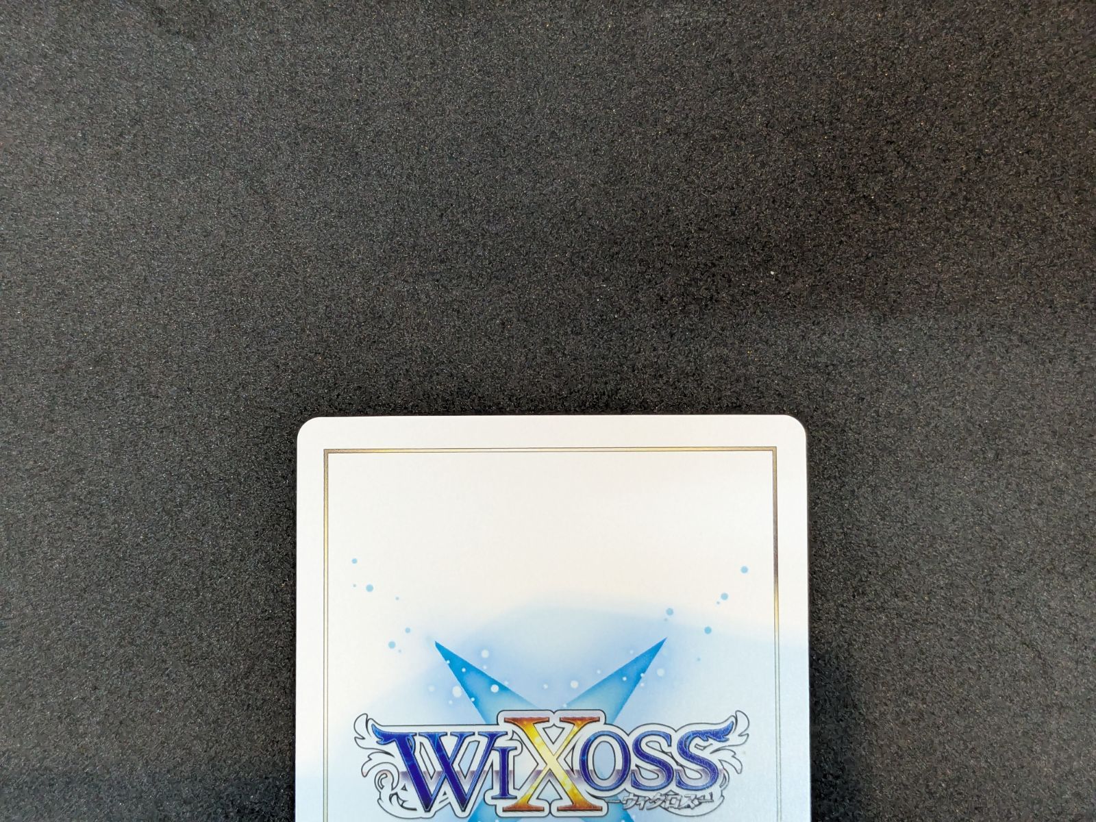 WIXOSS 錠前サオリ[et omnia vanitas!] WX25-CP1-012U UR ウィクロス
