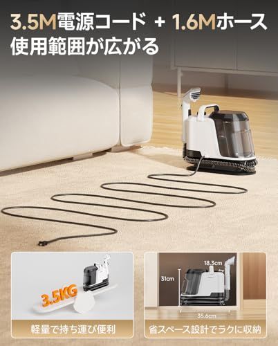 新品 リンサークリーナー 18000Pa 超強吸引力 カーペットクリーナー 車用掃除機 Amazon | uwantリンサークリーナー【アップグレード版18000Pa超強吸引
