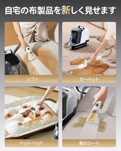 リンサークリーナー【18000Pa超強吸引力・コンパクト】カーペットクリーナー Amazon.co.jp: 【技術革新・18000Pa超強吸引力】NEODIT 第2世代