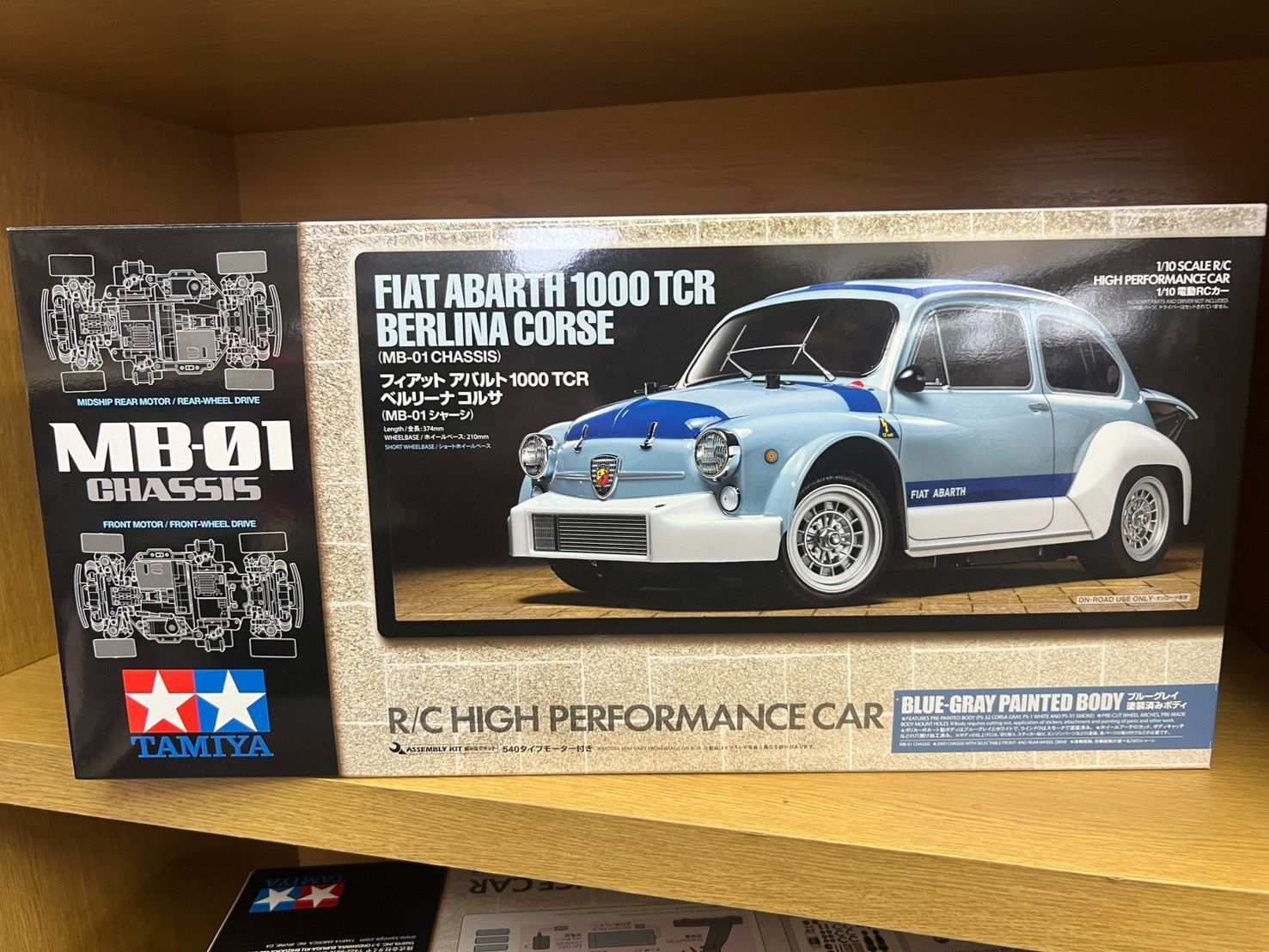 タミヤ 1/10RC フィアット アバルト 1000TCR ベルリーナ コルサ (MB-01