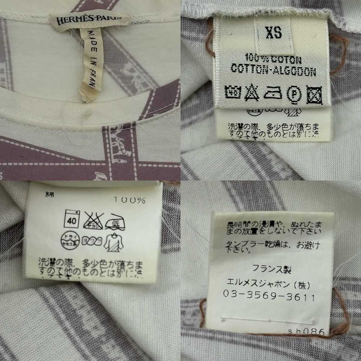 エルメス HERMES ボルデュック総柄トップス パープル コットン 