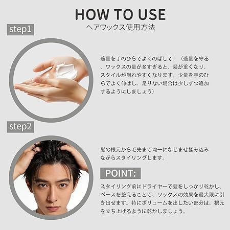 NABI_1043 新登場 ヘアワックス メンズ クリーム ソフトパーマ用