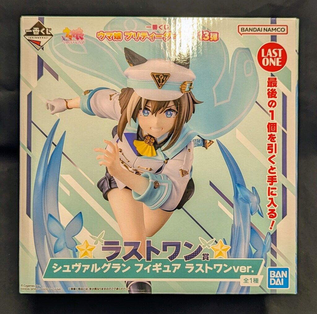 ウマ娘 一番くじ A賞 シュヴァルグラン フィギュア 【公式通販】
