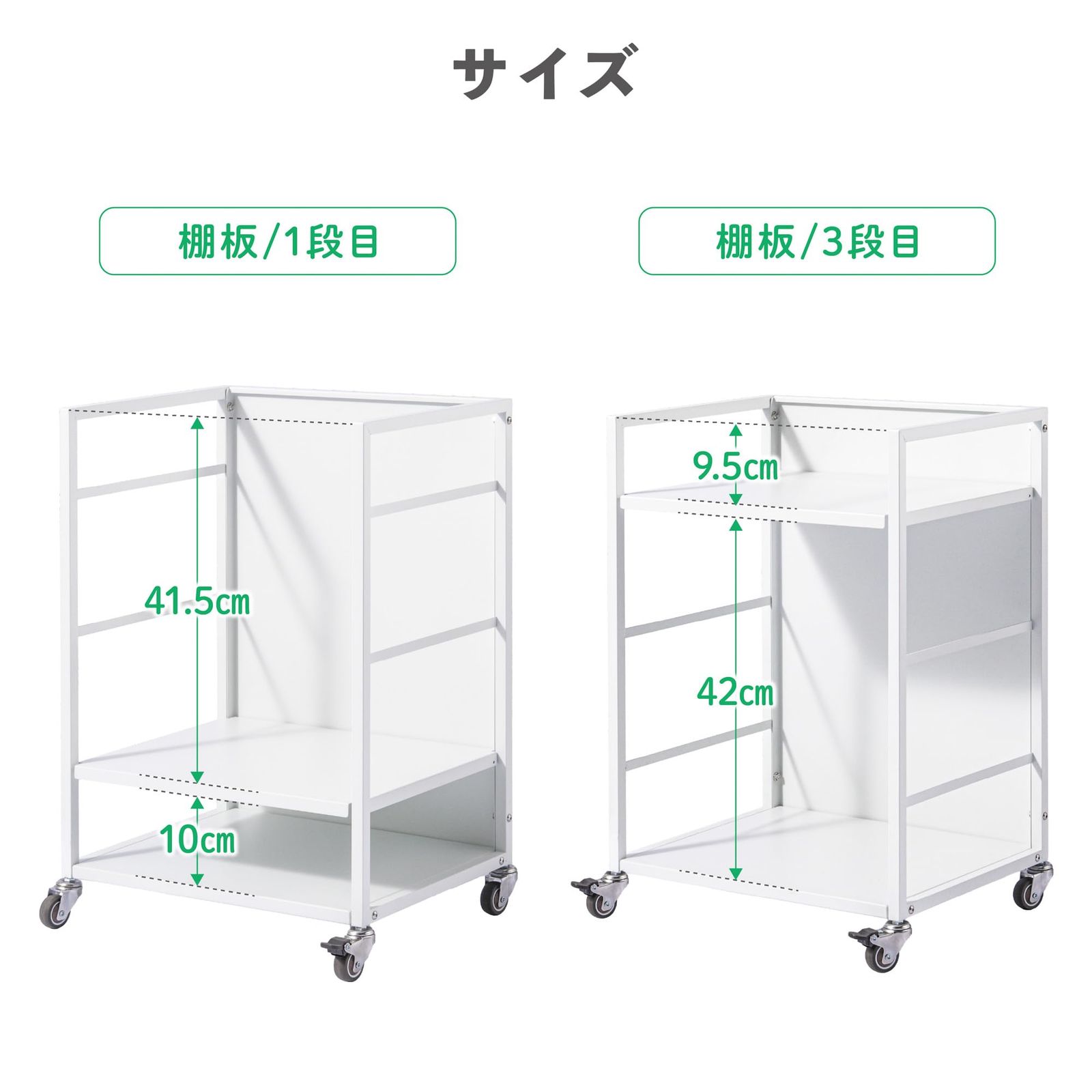 キッチンワゴン ランドセル ワゴン キッチンワゴン 4段 深3 浅1 延長