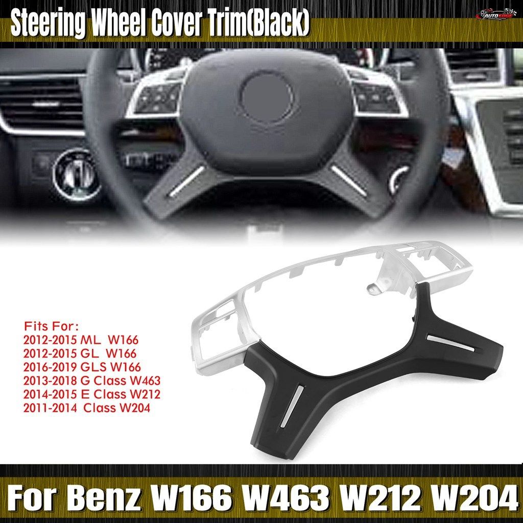 メルセデスベンツ W166 W463 W212 W204 用カーインテリアギア 