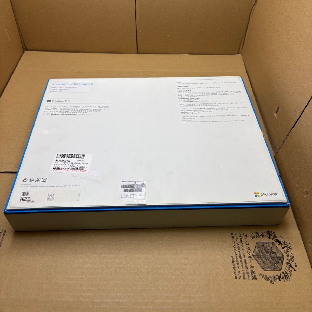 Surface Laptop 1769 Core i5 8GB 256GB コバルトブルー 中古 - メルカリ