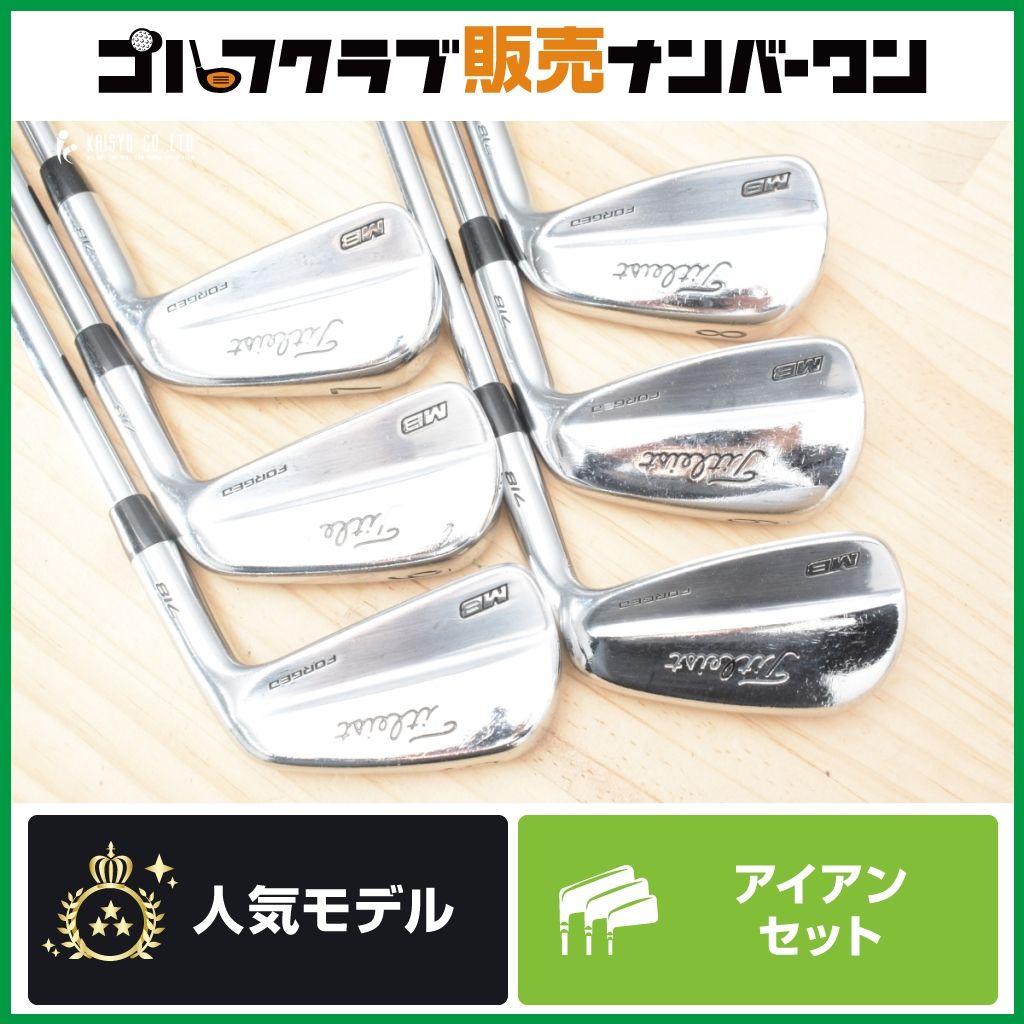 マッスルバック】タイトリスト MB718 2017年 アイアンセット 5~PW 6本 マッスルバック】タイトリスト MB718 2017年 アイアンセット 5~PW 6本