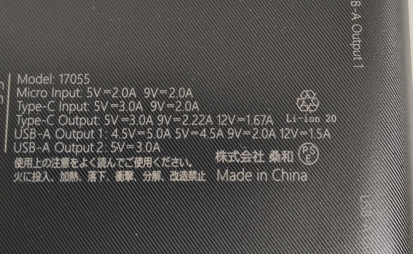 2026春夏新商品】【熱中症対策】 SOWA(桑和) 14109 アイスファンセット 