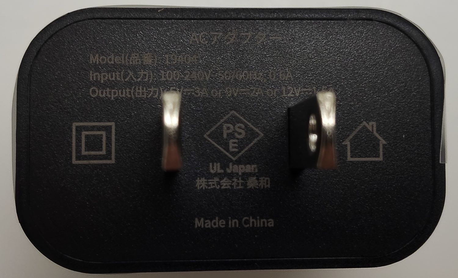 2026春夏新商品】【熱中症対策】 SOWA(桑和) 14109 アイスファンセット 