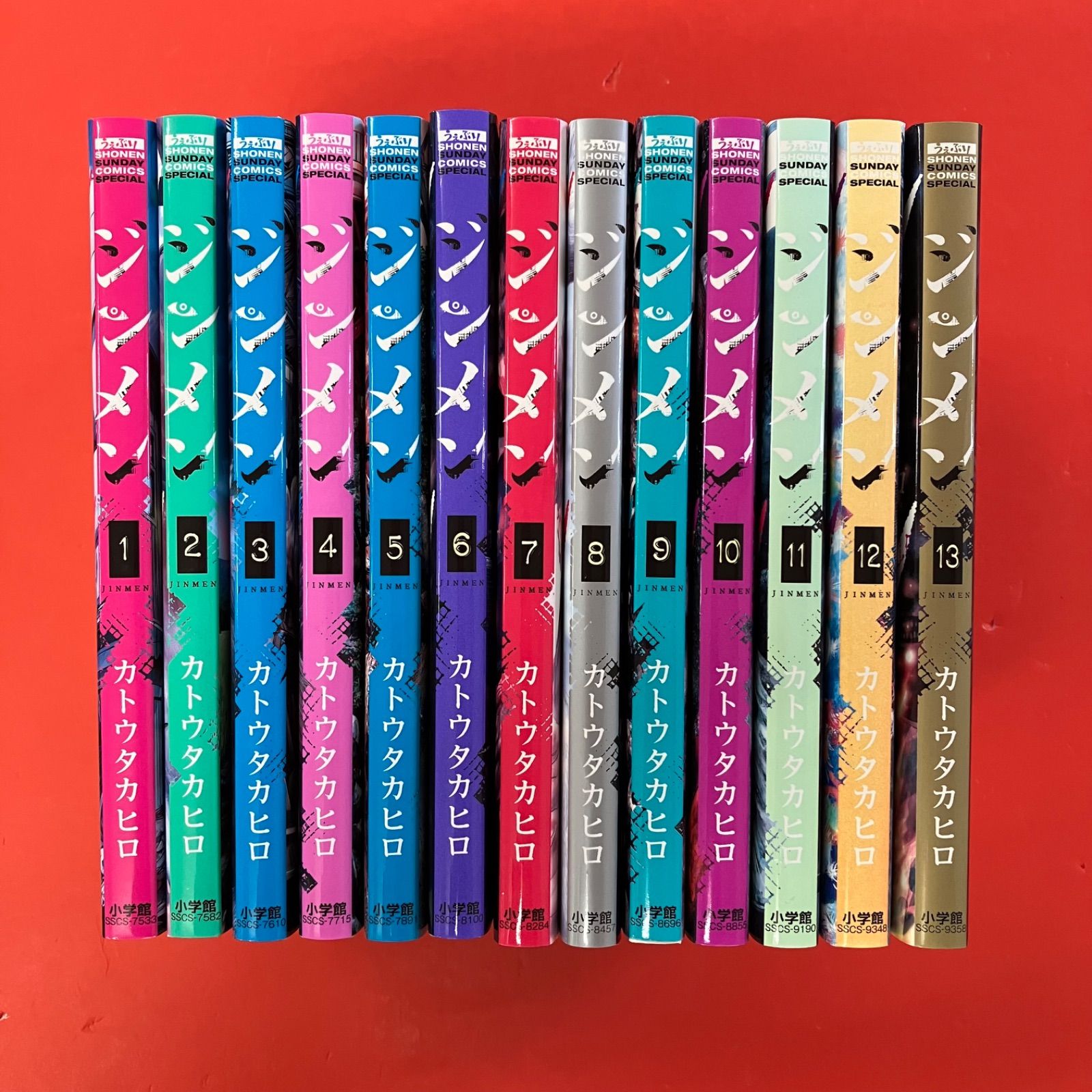 レンタル落ちコミック】ジンメン 1～13巻 単行本13冊セット カトウ