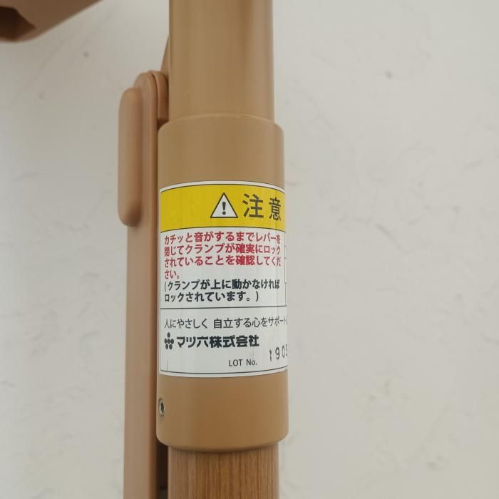 マツ六 手すり BZH-101-A ベージュ たよレールhigh (屋外用)