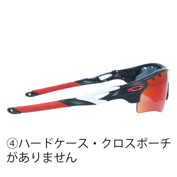 オークリー レーダーロック パス アジアンフィット サングラス 野球
