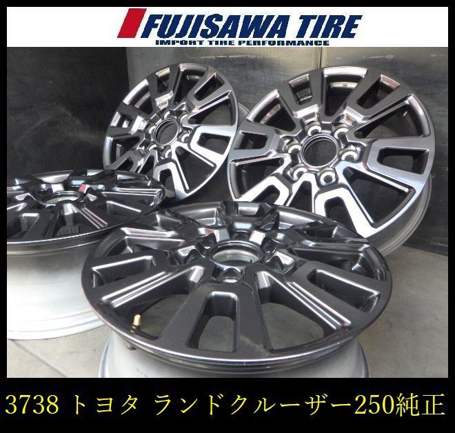 【3738】A▲送料無料▲トヨタ純正(ランドクルーザー250)▲18x7.5J 6穴 PCD139.7 +60◆4本