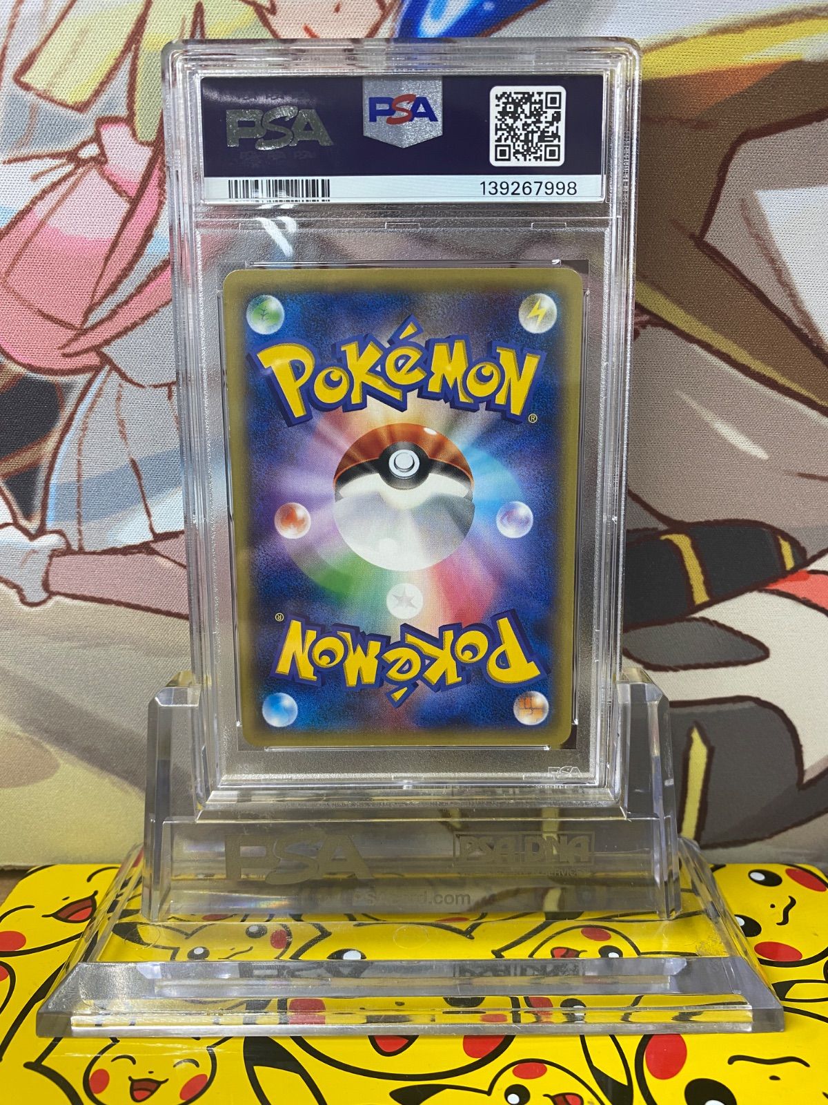 PSA9 MゲンガーEX プロモ 079/XY-P 白いメガゲンガーキャンペーン