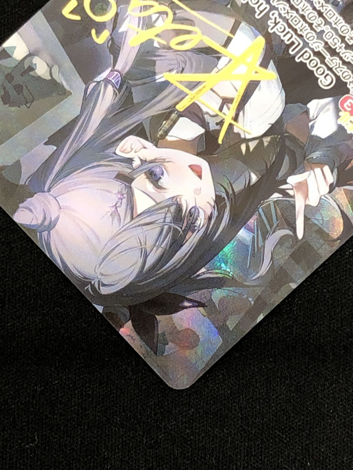 ホロライブOCG ホロカ ベスティア・ゼータ SEC hBP07-002 トレカ TCG