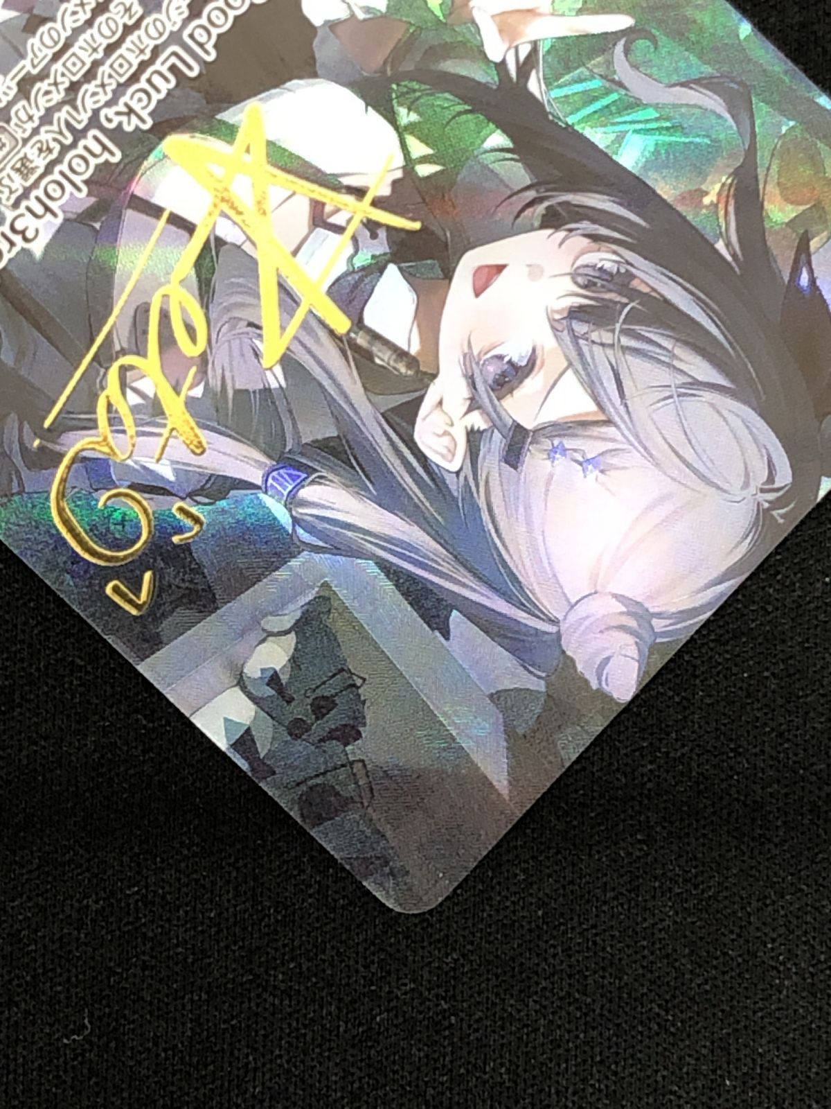 ホロライブOCG ホロカ ベスティア・ゼータ SEC hBP07-002 トレカ TCG