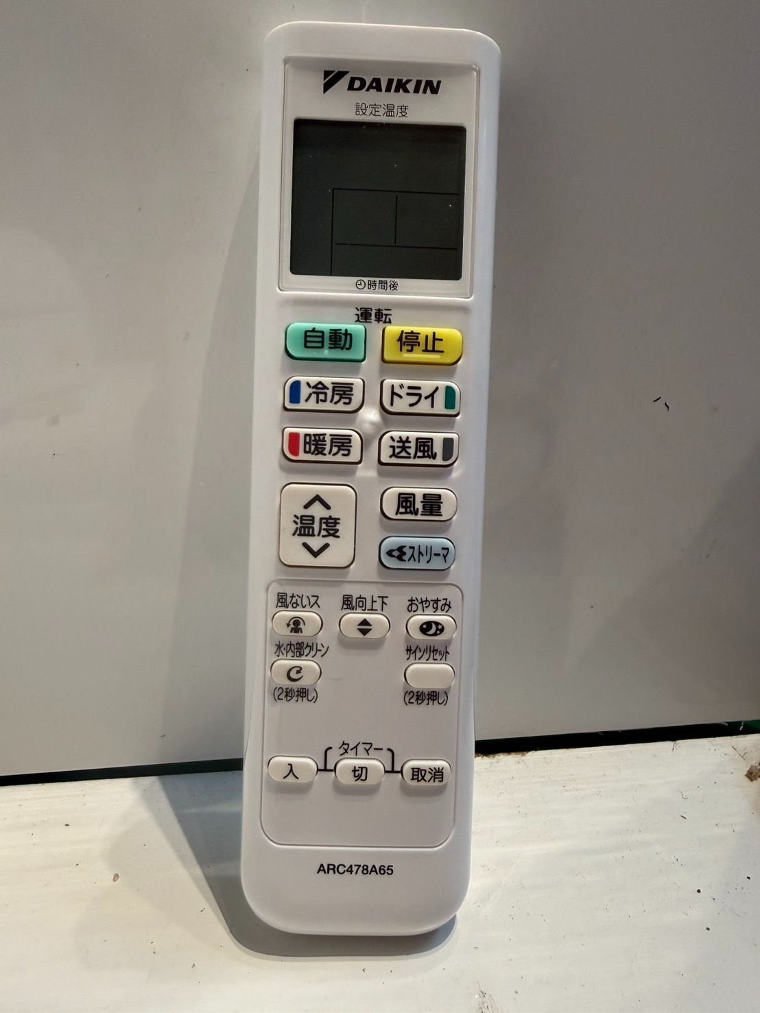 345　DAIKIＮ　2021年製エアコン　6～8畳用 345 DAIKIN 2021年製エアコン 6～8畳用 整備済み