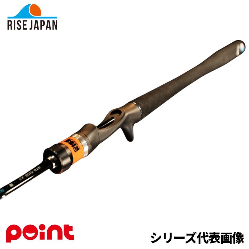 ライズジャパン タイラバロッド ライズ タイラバモデル RTR-62B-T 東雲 (SHINONOME)【大型商品】※単品注文限定、別商品との同梱不可。ご注文時は自動キャンセル対応。