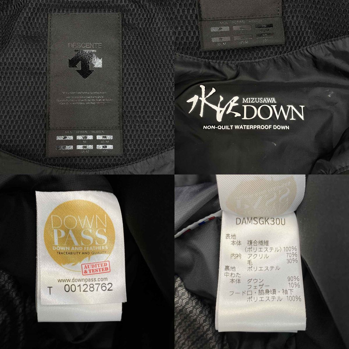 DESCENTE ALLTERRAIN デサント オルテライン MIZUSAWADOWN-MOUNTAINEER 