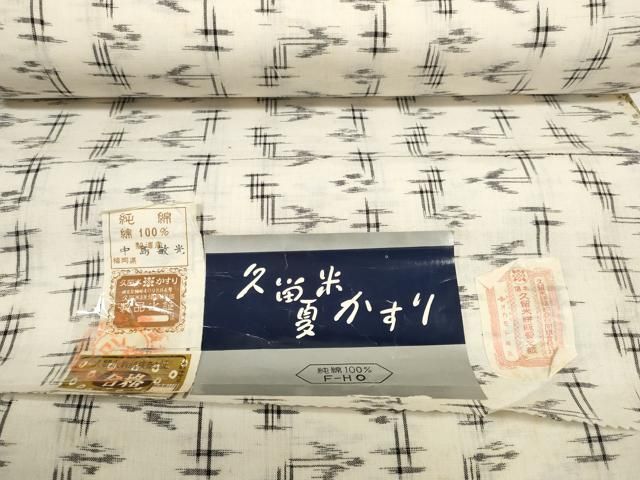 平和屋着物＊夏物　久留米絣　反物　着尺　絣絵　中島敏光作　証紙付き　綿　逸品　未使用　DABC1912zzz 平和屋着物＊夏物 久留米絣 反物 着尺 絣絵 中島敏光作 証紙付き 綿