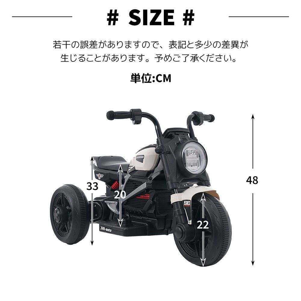 ブルー】電動3輪バイク 電動乗用玩具 電動乗用バイク 乗用玩具 子供 
