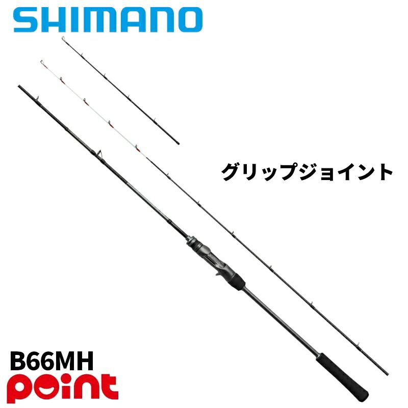 シマノ タイラバロッド 26 クロスミッション SS B66MH