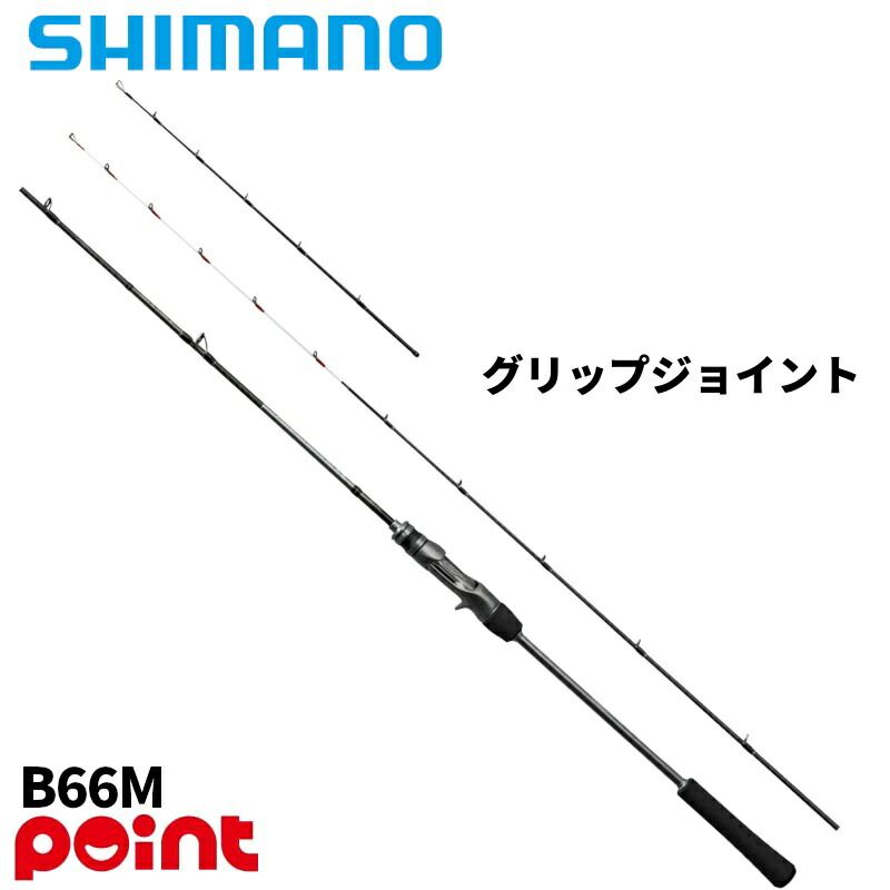 シマノ タイラバロッド 26 クロスミッション SS B66M