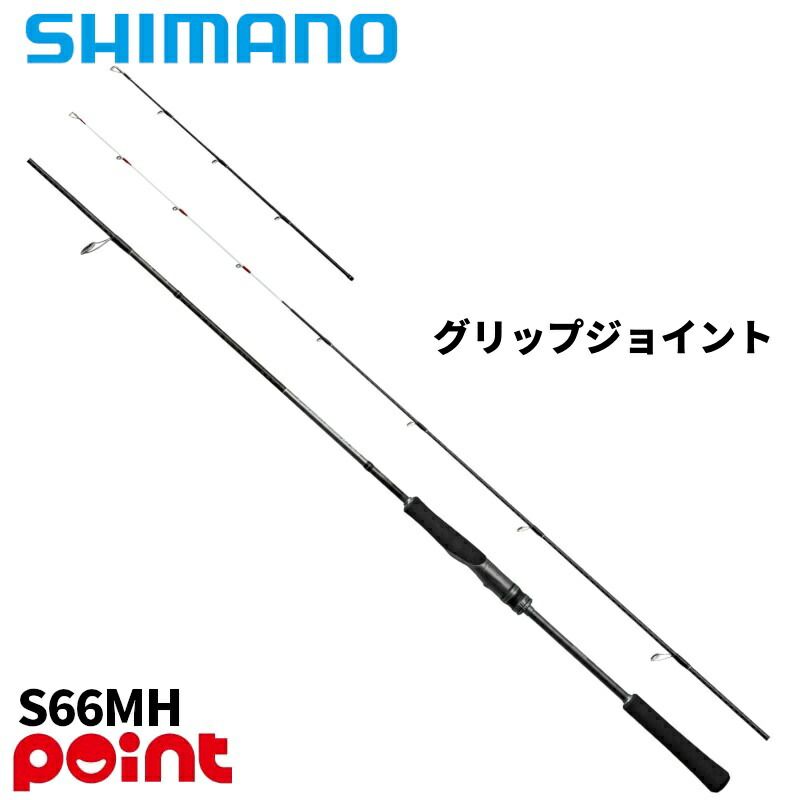 シマノ タイラバロッド 26 クロスミッション SS S66MH