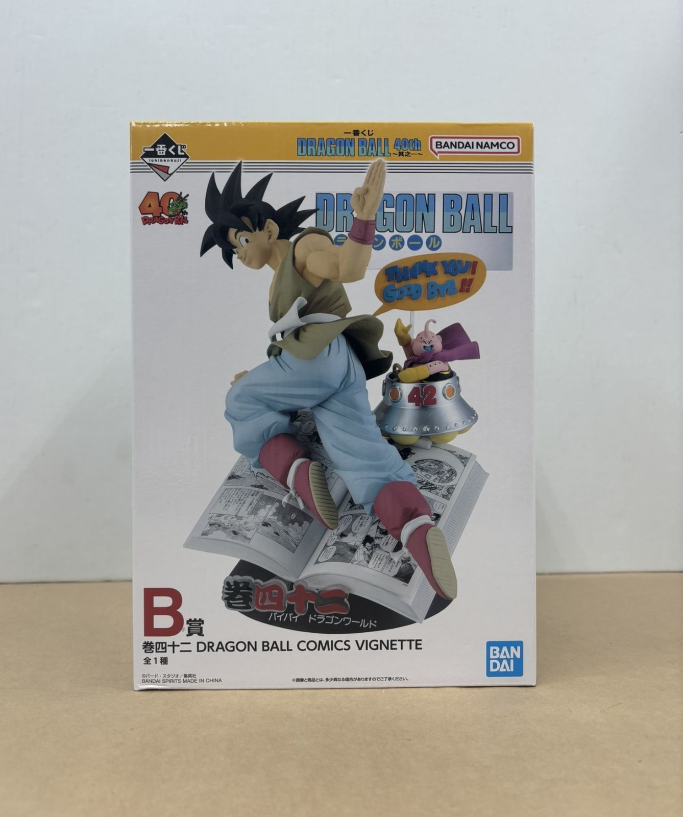 一番くじ ドラゴンボール 40th ～其之一～ B賞巻四十二 DRAGON BALL